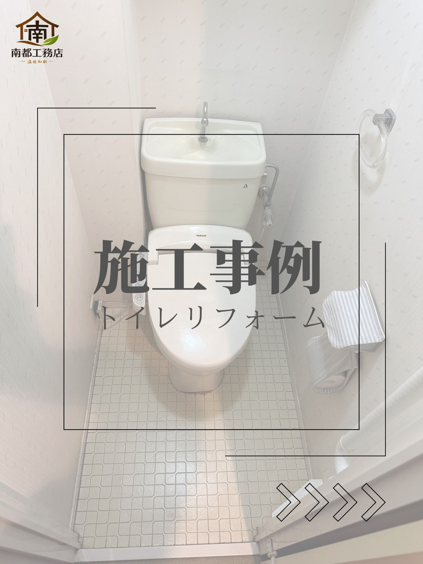 ＼施工事例／