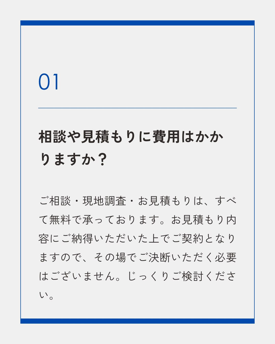 ＼ Q&A ／