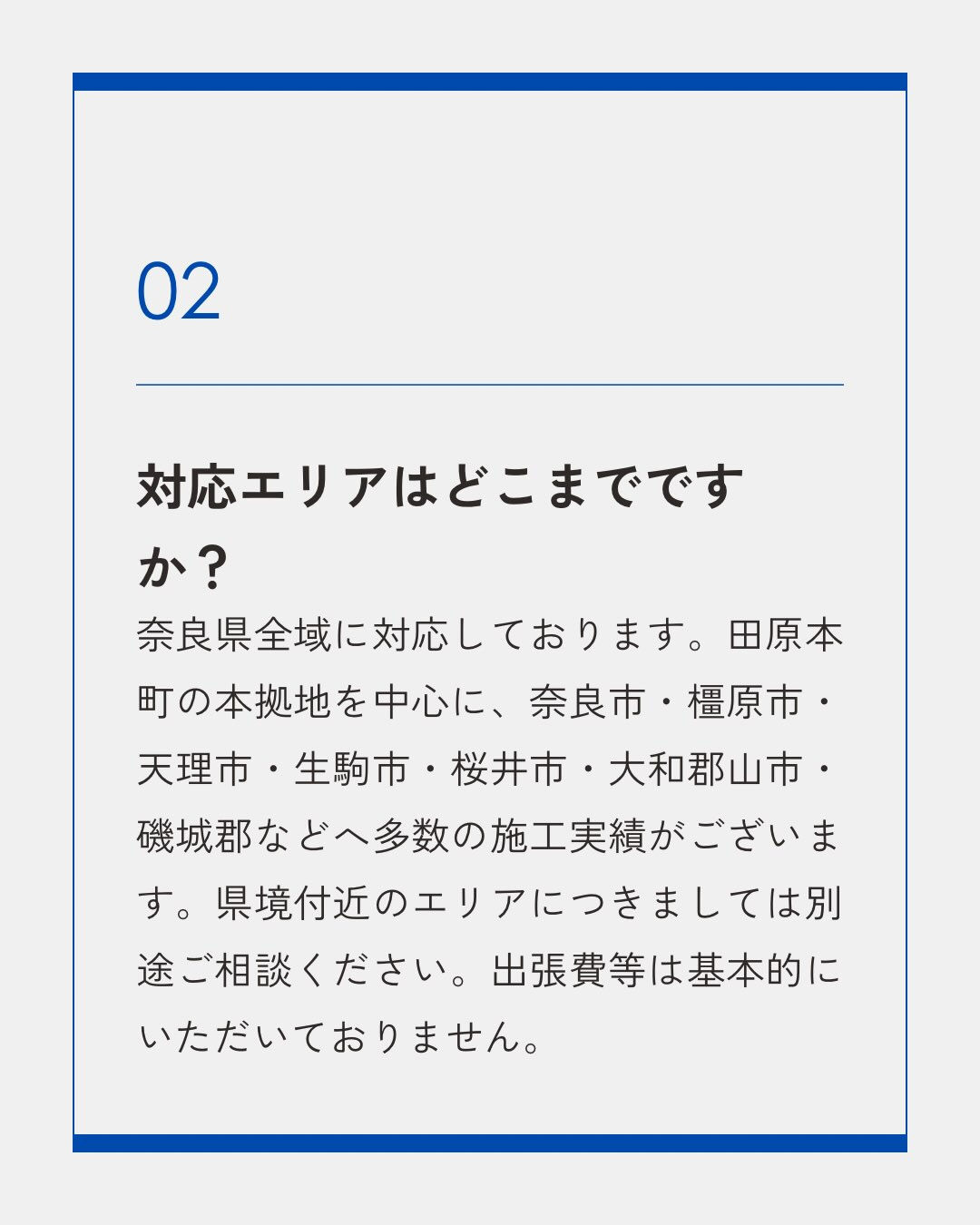 ＼ Q&A ／