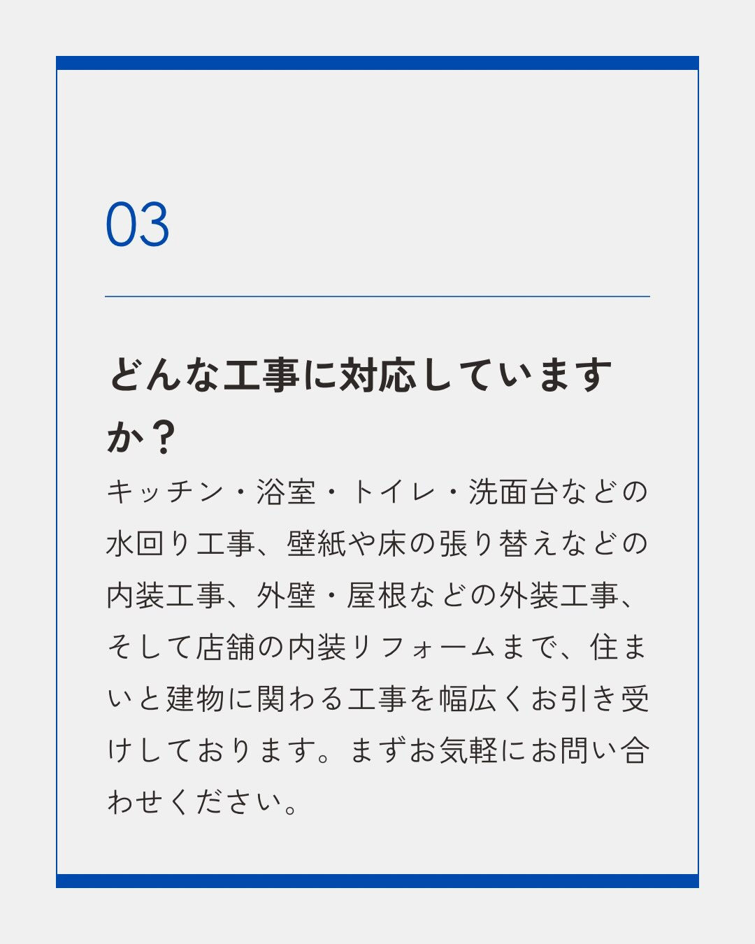 ＼ Q&A ／